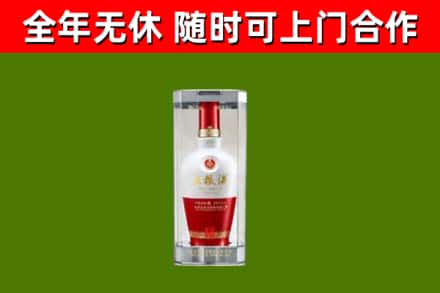 北京回收五粮液行情