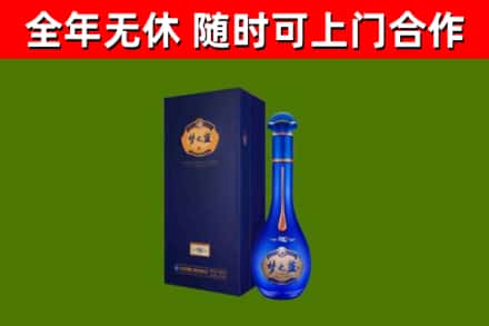 北京烟酒回收老梦之蓝酒.jpg